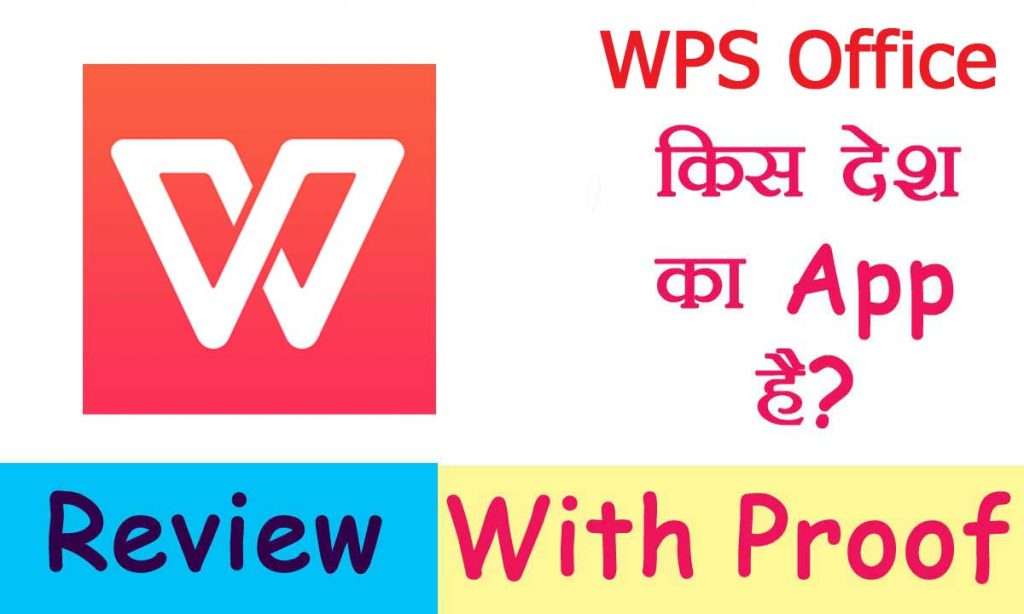 is wps office safe to use